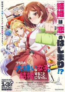 I'm Getting Married to a Girl I Hate in My Class VOSTFR
