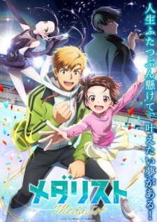 Medalist VOSTFR