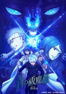 Blue Exorcist 5 : The Blue Night Saga VOSTFR