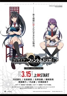 Grisaia: Phantom Trigger The Animation VOSTFR