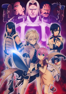 Ubel Blatt VOSTFR