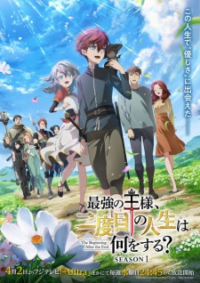 The Beginning After the End VF streaming