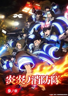 Fire Force Saison 3 VOSTFR streaming