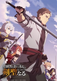 From Old Country Bumpkin to Master Swordsman VOSTFR