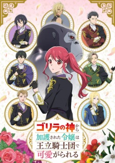The Gorilla God’s Go-To Girl VOSTFR streaming