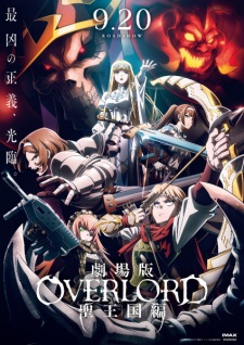 Overlord: The Sacred Kingdom VF