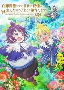 Shirohiyo VOSTFR
