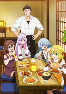 Welcome to the Outcast's Restaurant! VOSTFR