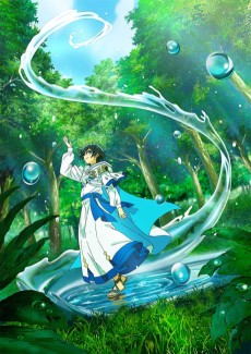 The Water Magician VOSTFR