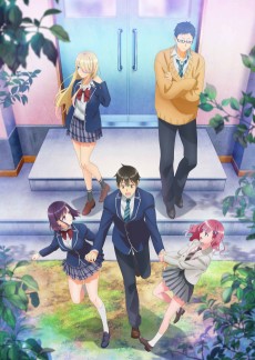 Watari-kun's ****** Is about to Collapse VOSTFR
