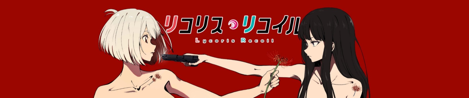 Lycoris Recoil VOSTFR