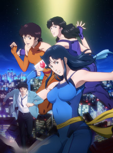 Cat's Eye VF streaming