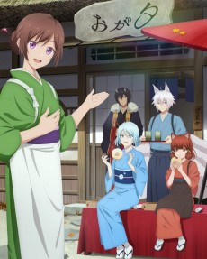 Kakuriyo -Bed & Breakfast for Spirits- 2 VOSTFR