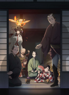 Shabake VOSTFR streaming