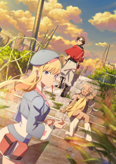 Dusk Beyond the End of the World VOSTFR streaming