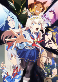 Uma Musume: Cinderella Gray partie 2 VOSTFR streaming