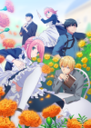 Mechanical Marie VOSTFR
