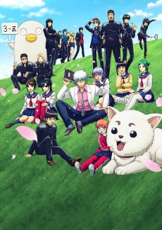 GINTAMA - Mr. Ginpachi's Zany Class VOSTFR streaming