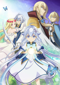 Dad is a Hero, Mom is a Spirit, I'm a Reincarnator VOSTFR streaming
