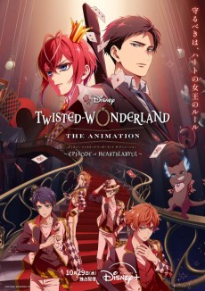 Disney Twisted-Wonderland The Animation: Episode of Heartslabyul VF