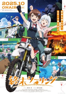 Touring After the Apocalypse VOSTFR streaming