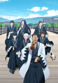 Blue Wolves Of Mibu Saison 2 VOSTFR streaming
