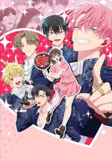 Tamon's B-Side VOSTFR streaming