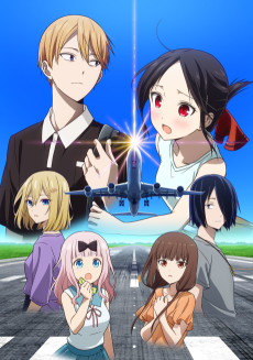 Kaguya-sama: Love Is War -Stairway to Adulthood VOSTFR streaming