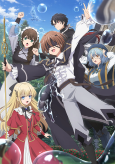 Kunon the Sorcerer Can See VOSTFR streaming