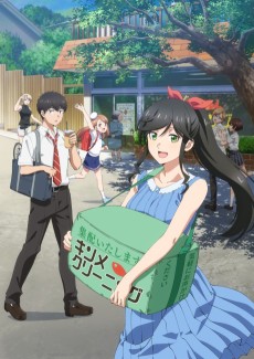 Wash It All Away VOSTFR streaming