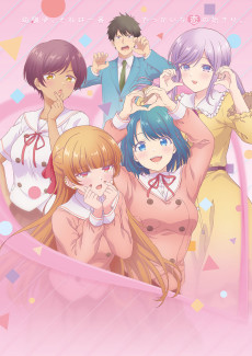 You Can't Be In a Rom-Com with Your Childhood Friends! VOSTFR streaming
