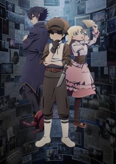 The Case Book of Arne VOSTFR streaming
