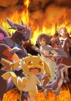 Reincarnated as a Dragon Hatchling VOSTFR streaming