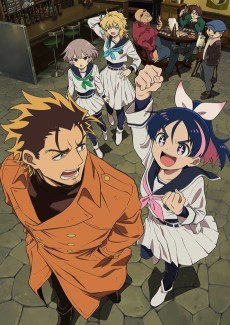 Scum of the Brave VOSTFR