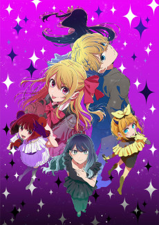 OSHI NO KO Saison 3 VOSTFR streaming