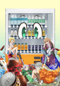 Reborn as a Vending Machine, I Now Wander the Dungeon Saison 3 VOSTFR