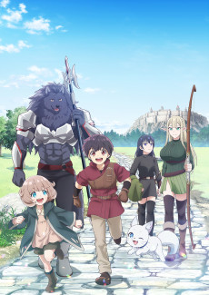 The strongest job is apparently not a hero or a sage, but an appraiser (provisional)! VOSTFR