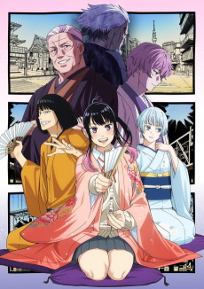 Akane-banashi VOSTFR