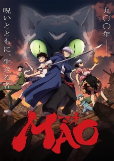 MAO VOSTFR