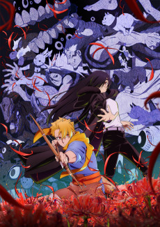 Daemons of the Shadow Realm VF