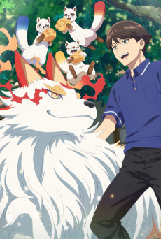 Kusunoki's Garden of Gods VOSTFR