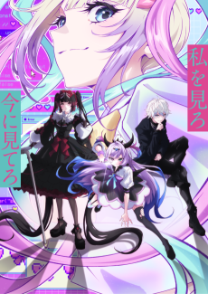 NEEDY GIRL OVERDOSE VOSTFR