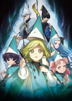 Witch Hat Atelier VF