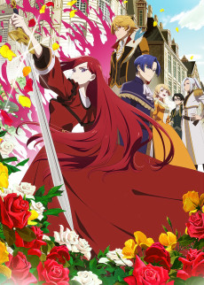 The Most Heretical Last Boss Queen: From Villainess to Savior Saison 2 VOSTFR