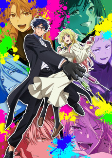 MARRIAGETOXIN VOSTFR