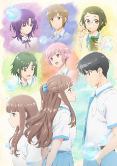 Even a Replica Can Fall in Love VOSTFR streaming