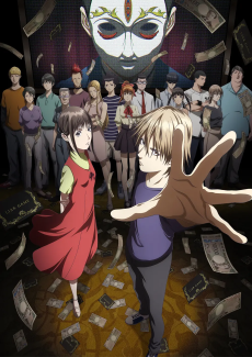 LIAR GAME VOSTFR