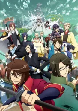 Bakumatsu VOSTFR