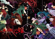 The Ancient Magus' Bride  Saison 2 Partie 2 VOSTFR streaming