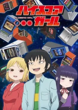 High Score Girl VOSTFR